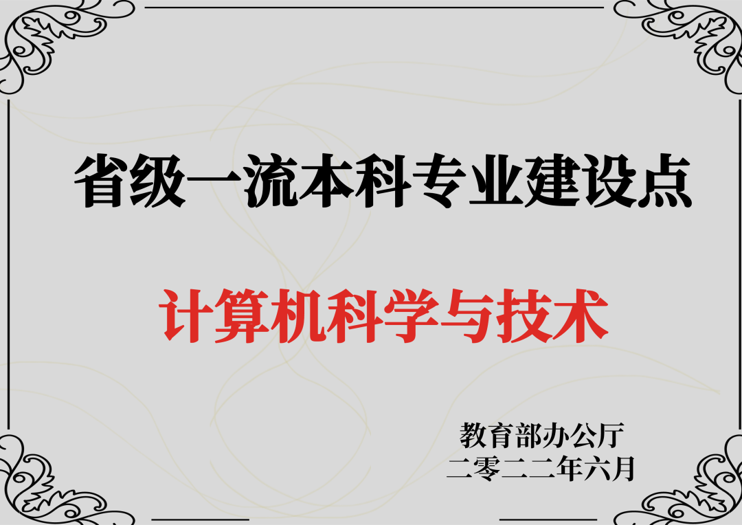 高考生看过来 | 广州华立学院（原广东工业大学华立学院）十大看点