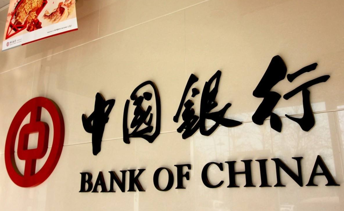 中国银行招聘报名入口（中国银行开始招聘）