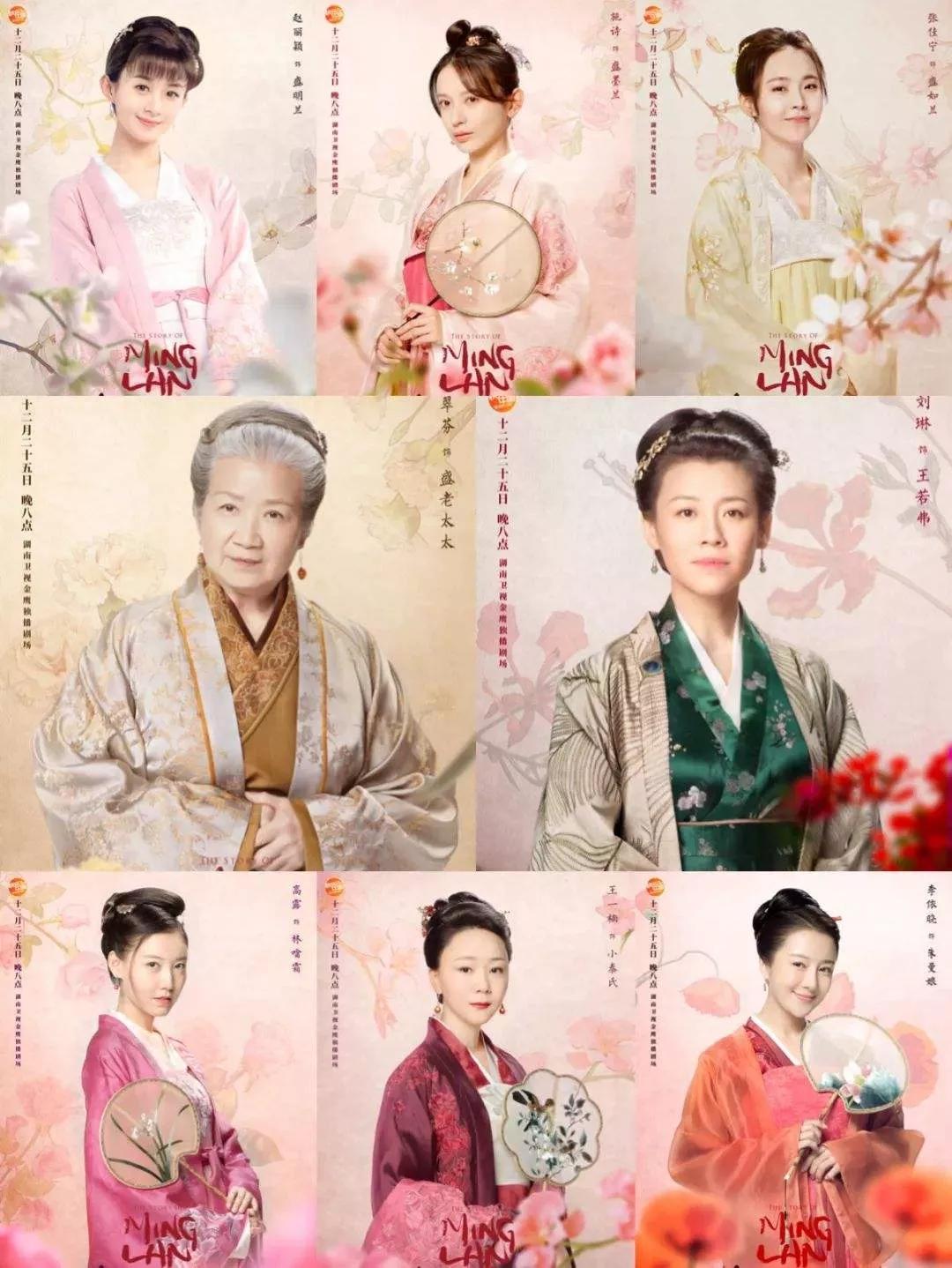 观看《知否》：情绪