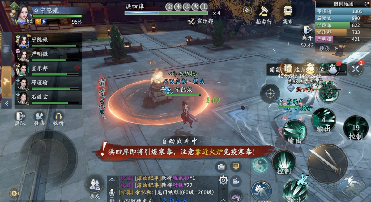 庆余年：大宗师都不敢擅闯的禁地，即便是主角恐怕也难逃一死