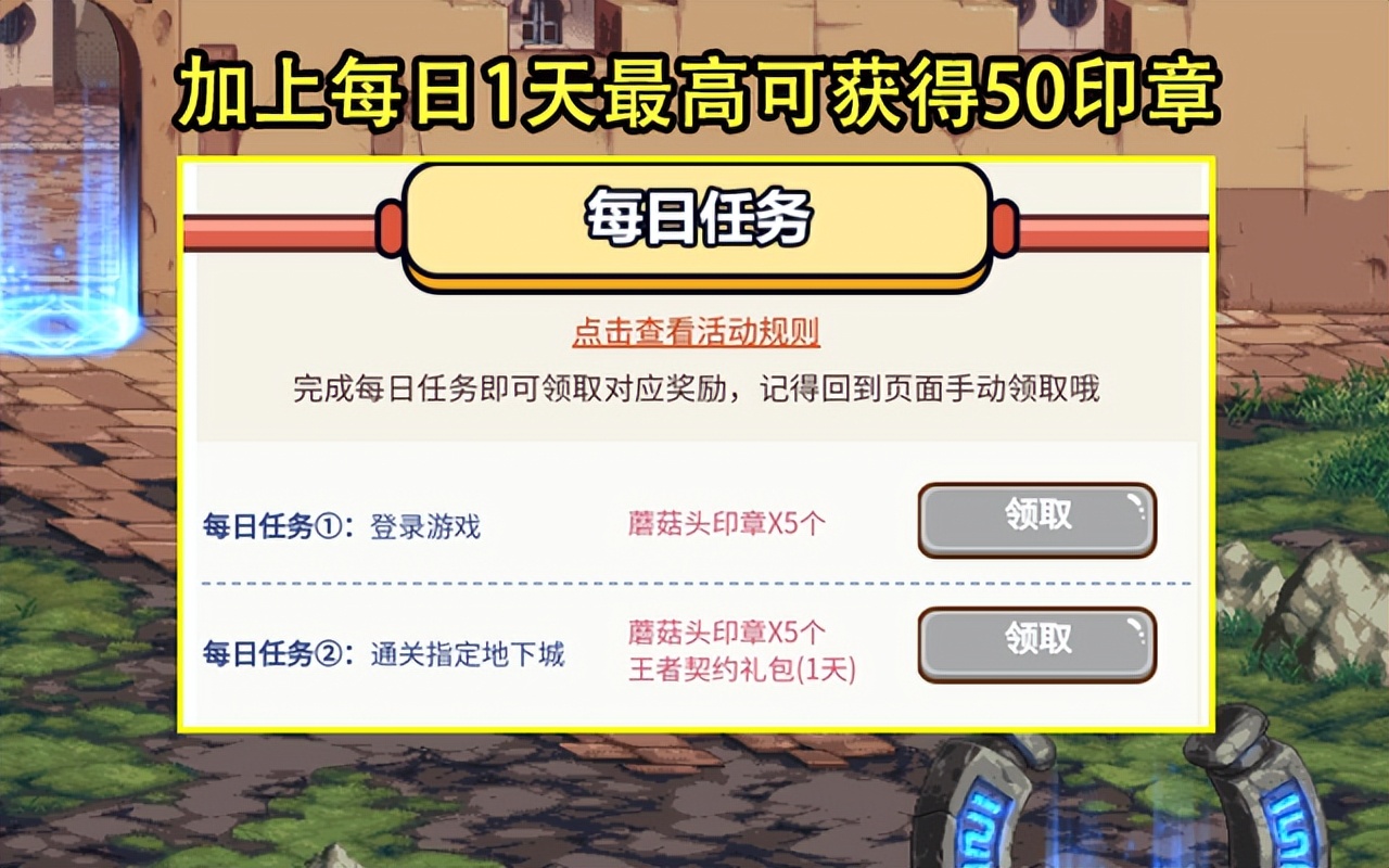 DNF：又一蘑菇头活动曝光！28次抽透明机会，16天可得+10增幅券
