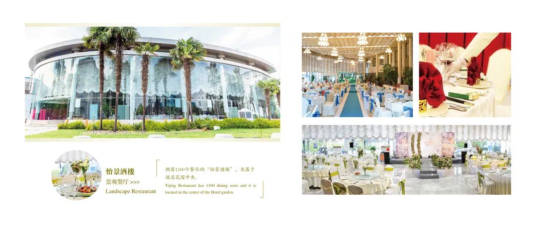 「中链云」祝贺“昆明怡景园度假酒店”加入H.Design大赛
