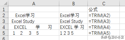 EXCEL:TRIM函数专业删除不规范空格