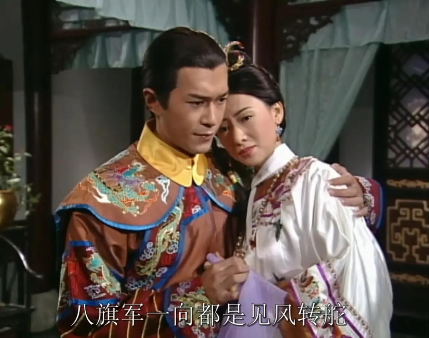 《乾隆大帝》逼恩人自尽，害爱人自焚，古天乐饰演的乾隆又渣又苏