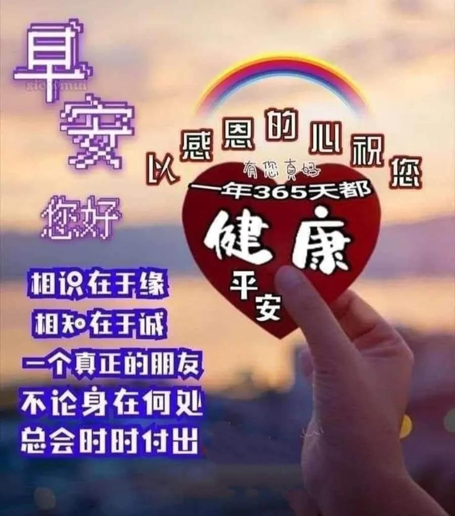 图片文字｜早安！越努力越幸运