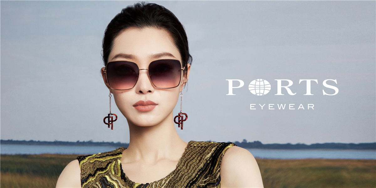 忠于自我 寻回本初——宝姿PORTS宣布宋轶成为中国区眼镜品牌大使