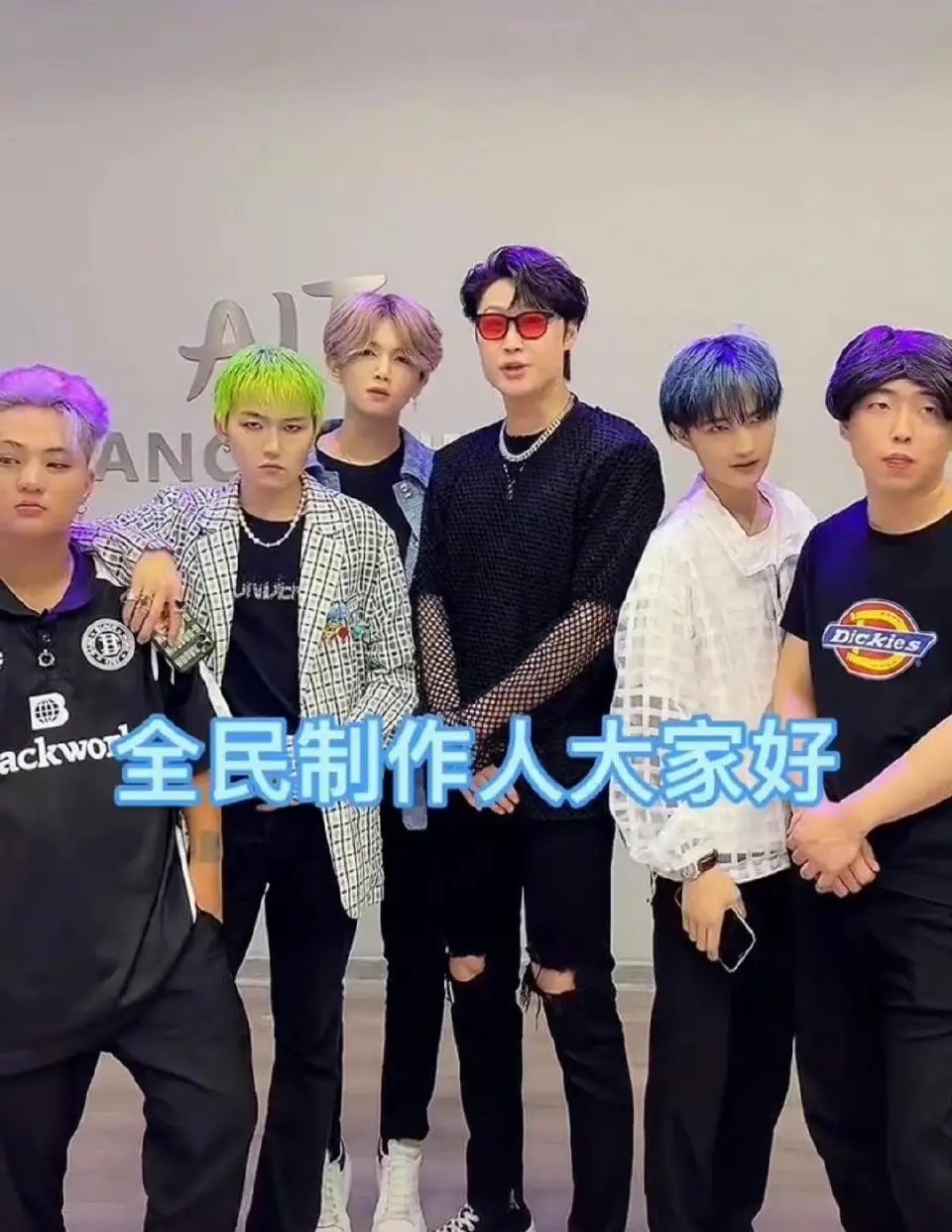 山寨男团ESO出道，碰瓷鹿晗、黄子韬等明显，无下限