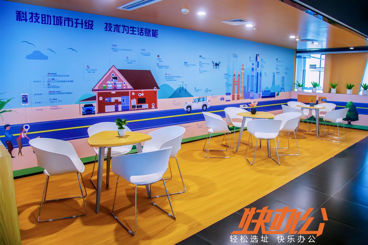 重庆沙坪坝区有哪些优质共享办公