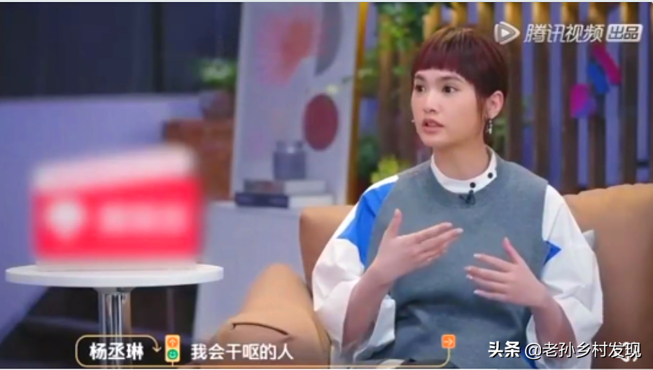 楊丞琳谈“为什么好朋友很难成为恋人”？乔欣的回答只有一句话