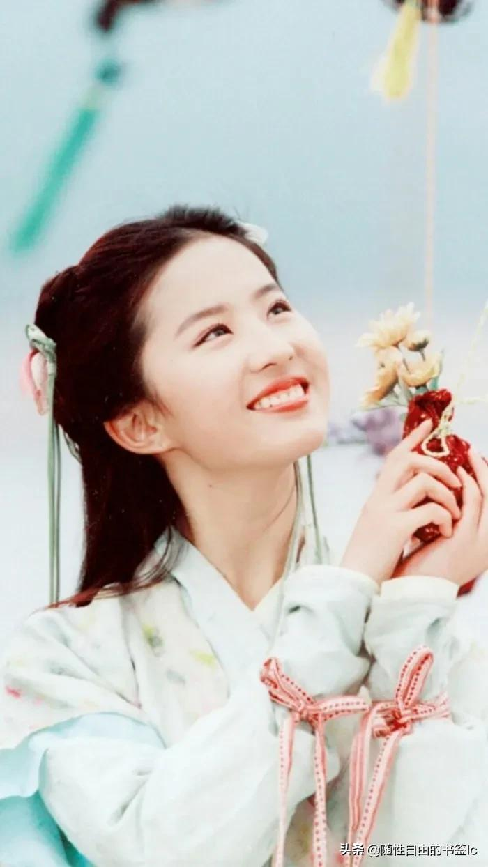 仙剑奇侠传剧照