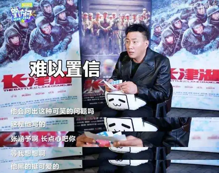和刘烨拍床戏,迷倒吴京张涵予,这个男星凭什么能“男女通吃”?
