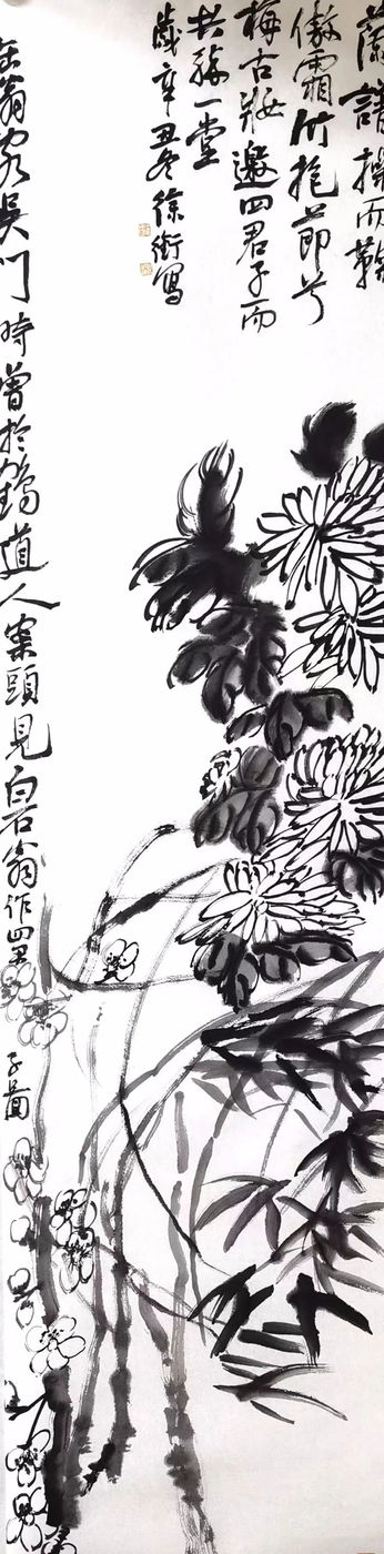 徐銜︱冰雪之約——慶祝北京冬奧會(huì)中國(guó)畫(huà)三十家學(xué)術(shù)邀請(qǐng)展