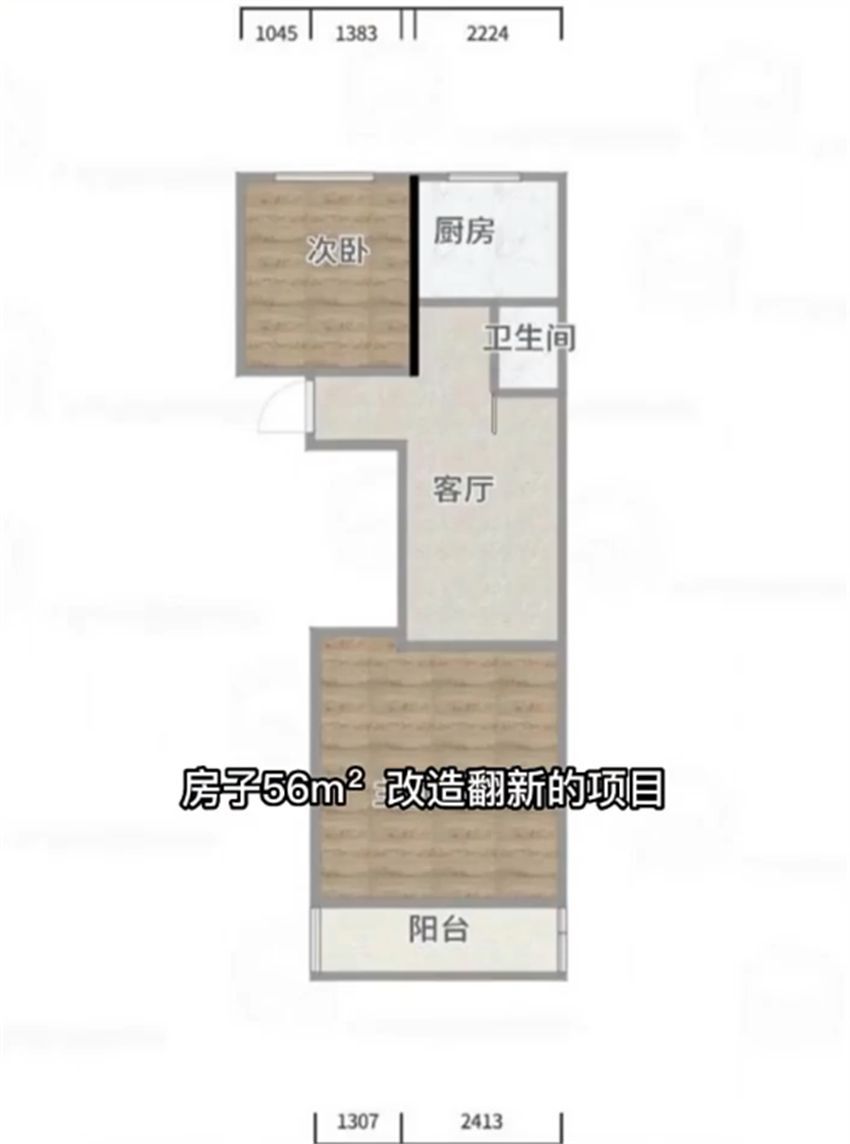 80后女孩杭州创业：56㎡服装店装修焕新记