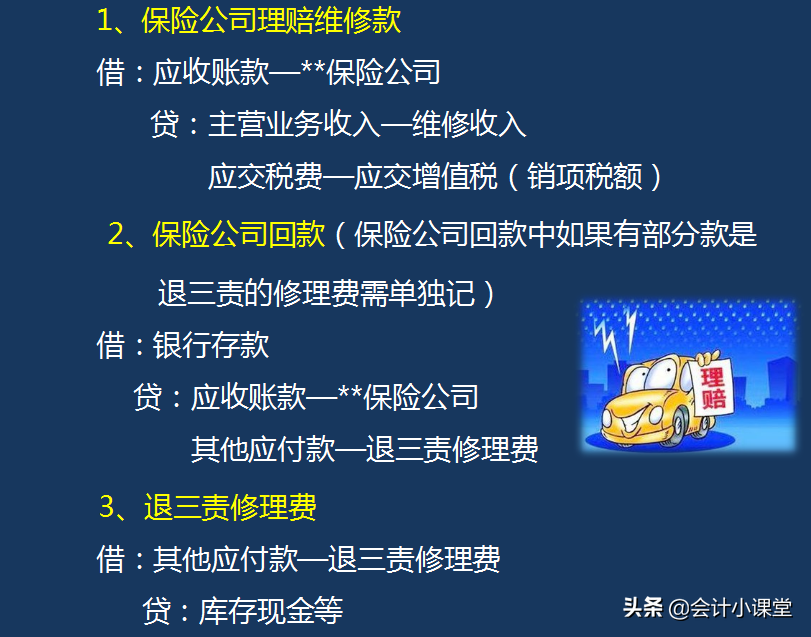 工作5年，月薪1.3w的一个会计朋友，裸辞了！看看她的笔记