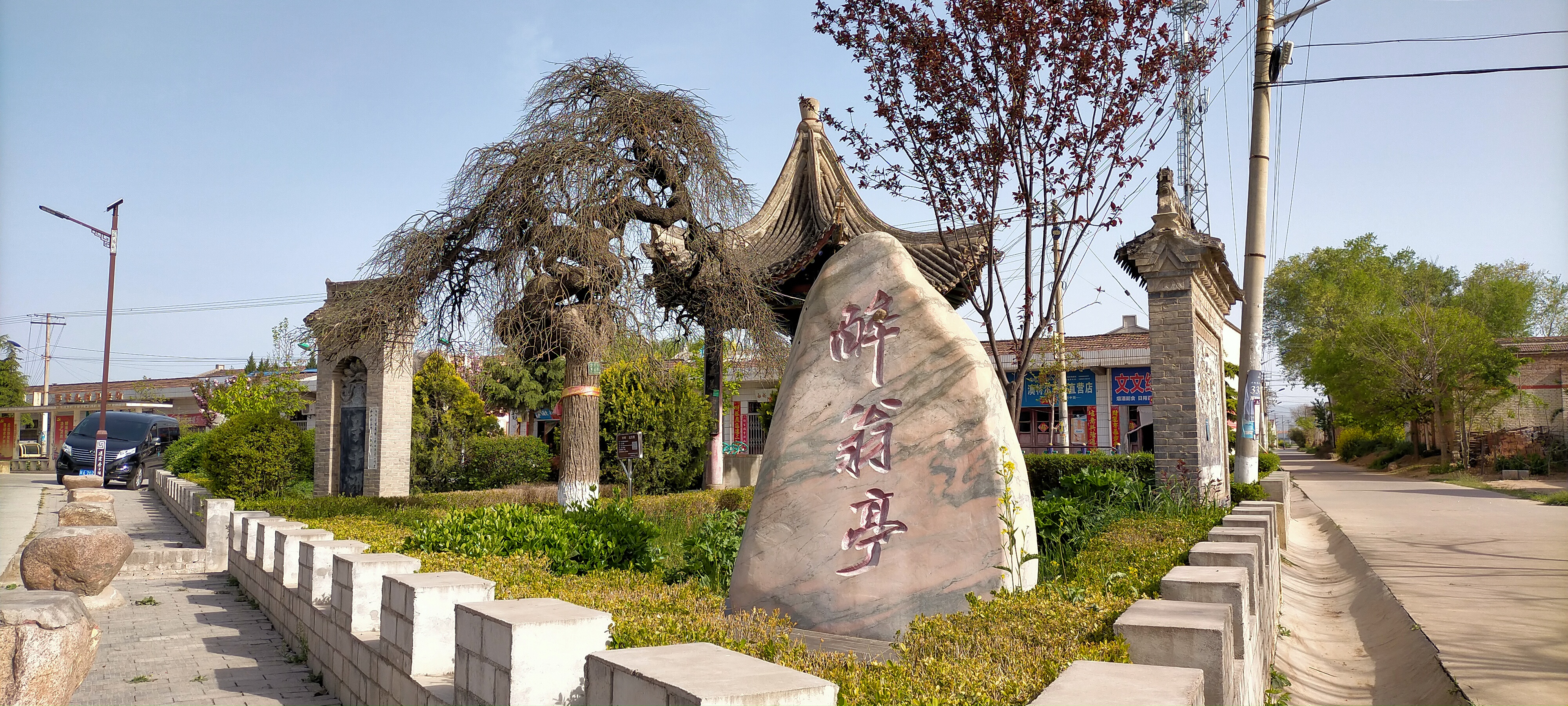 凤翔柳林镇是中国的酒源头