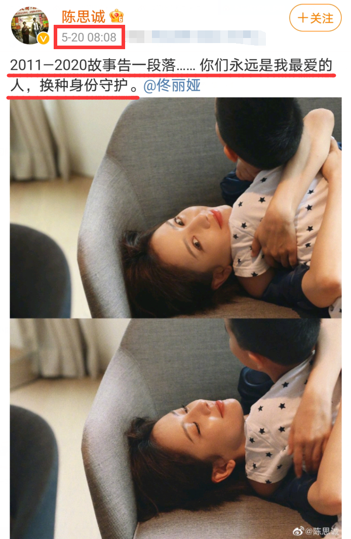 是离婚元年也是结婚元年！2021年12对明星离婚，但也有12对结婚了