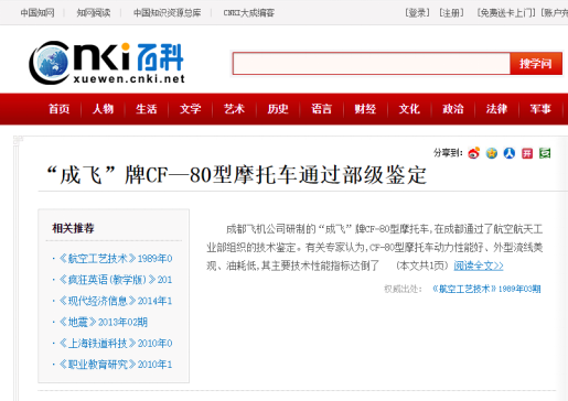 �Ӽ�5����20���й��ɷ������һ��һ����Ϊ�����������ģ�