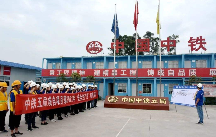 中铁五局春招开始,应届生也有机会,大学生要提升个人能力