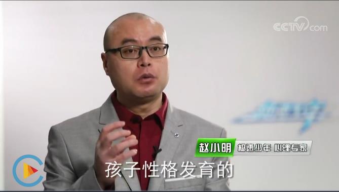 赵小明：如果一个孩子不喜欢与人交流，证明他有怎样的心理问题