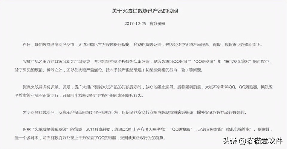 办公软件有哪些？整理出推荐频率最高的14款办公必备软件-第67张图片