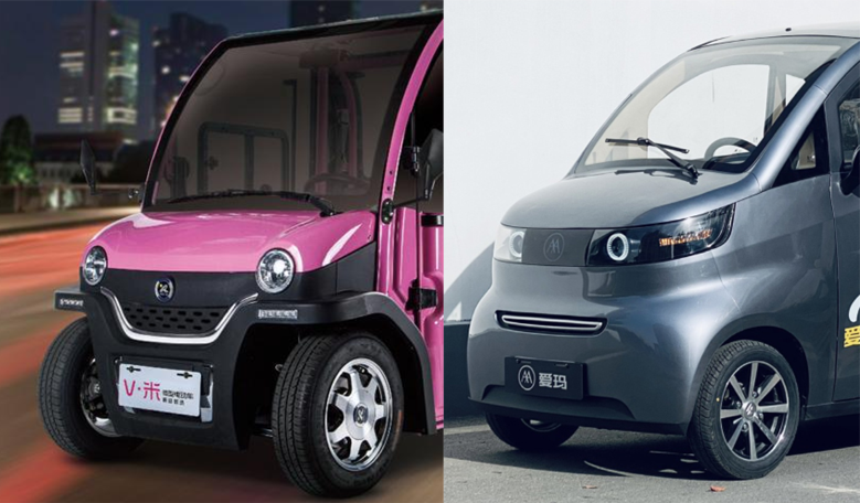 爱玛,新日推出2款微型四轮车,便宜耐用,续航150公里,适合代步
