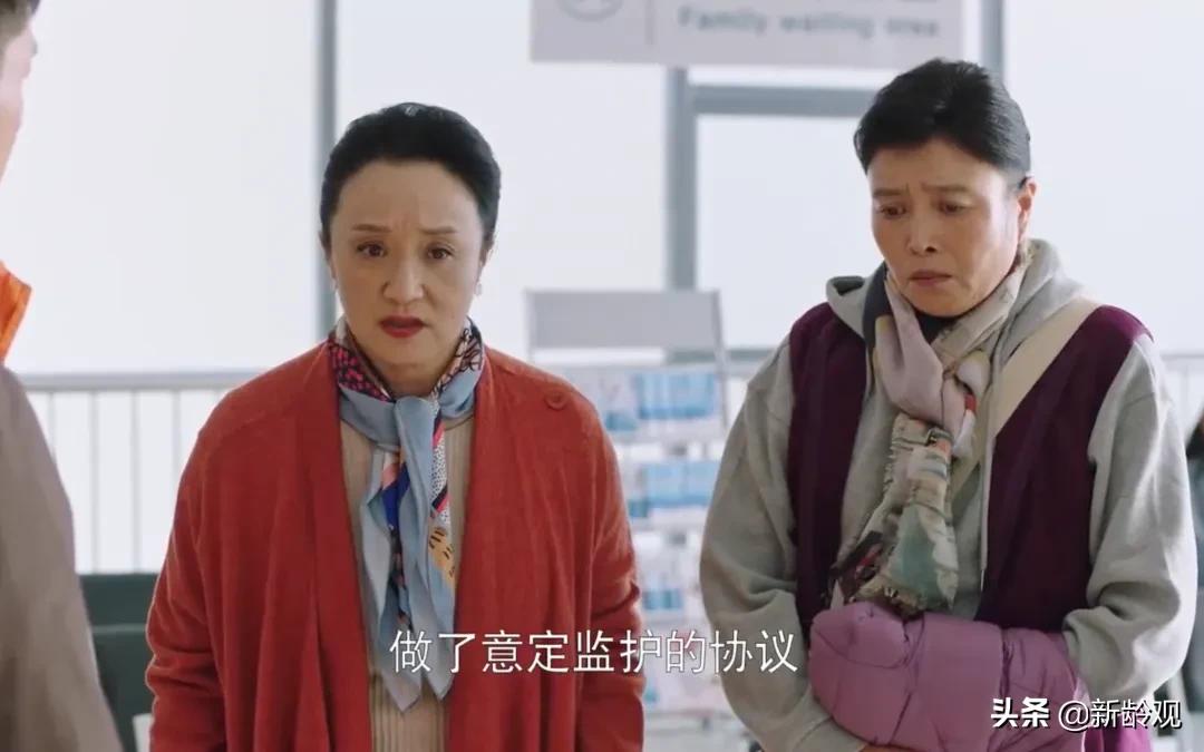 白百何新剧热议：当你老了，谁为你做手术签字？