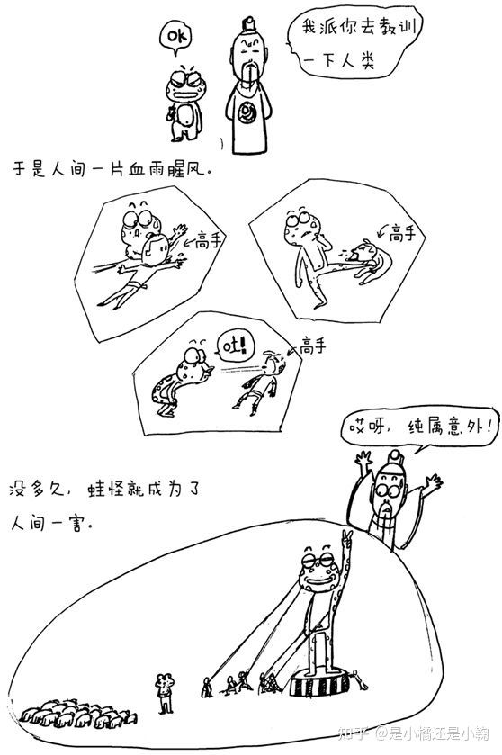 看漫画学Java，这本书带你从青铜成为Java王者