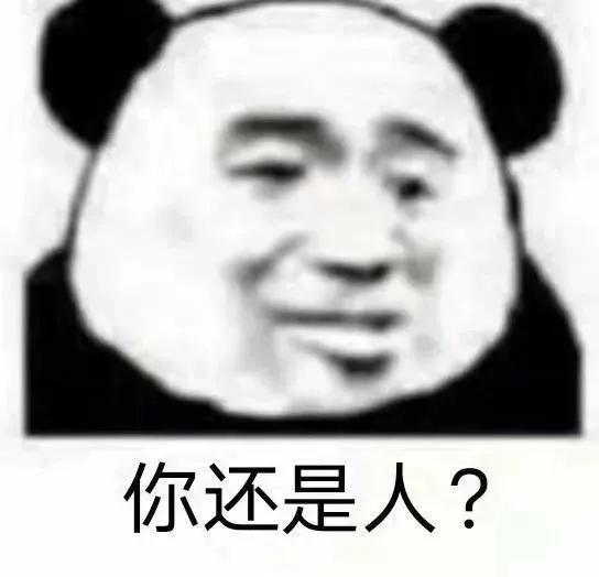 每日三省吾身