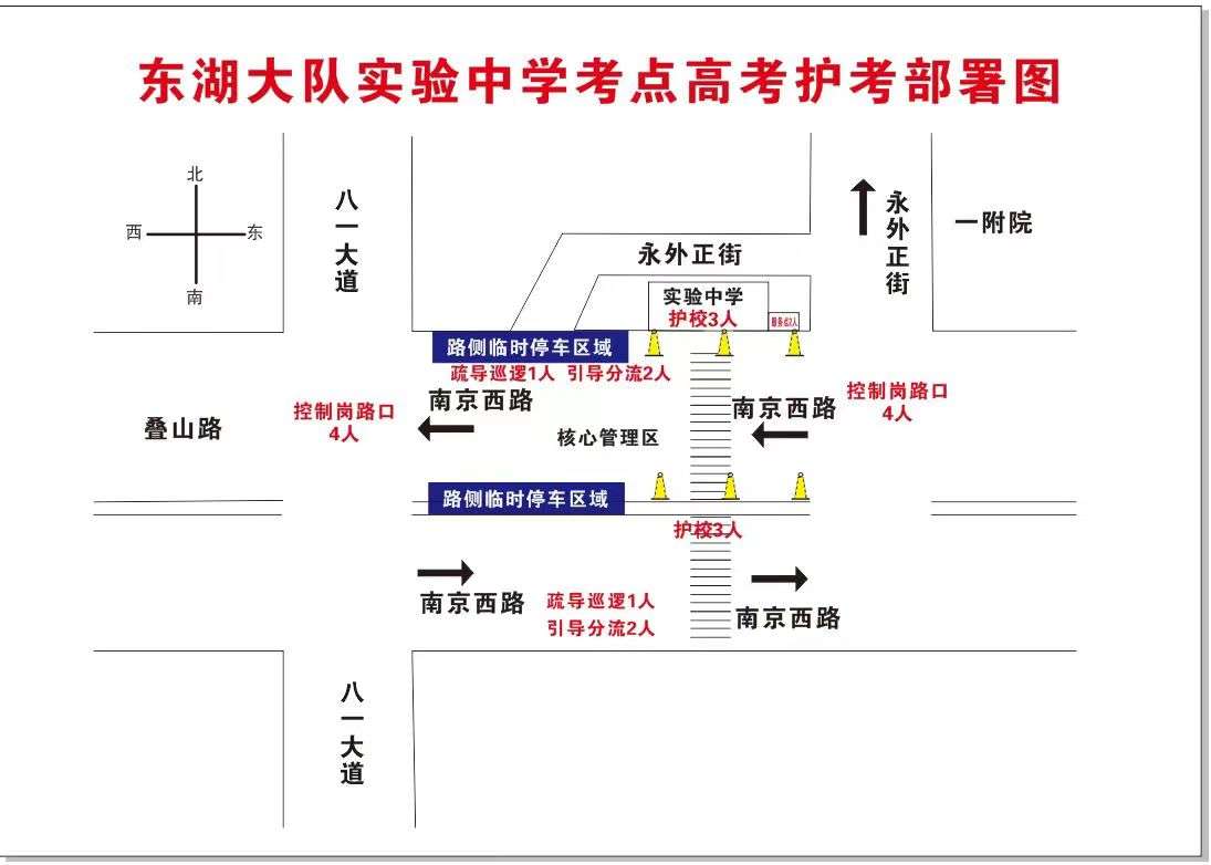 重磅发布！事关南昌高考
