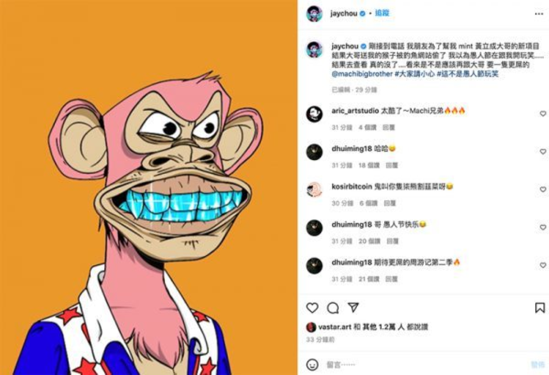 全球币圈大逃杀，李宁为啥要逆势入局无聊猿NFT？