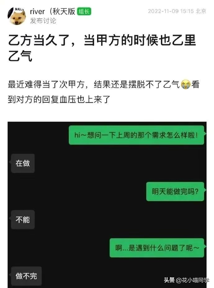 爬山回来手指头长了几根毛，剃了它又长，应该没事吧？