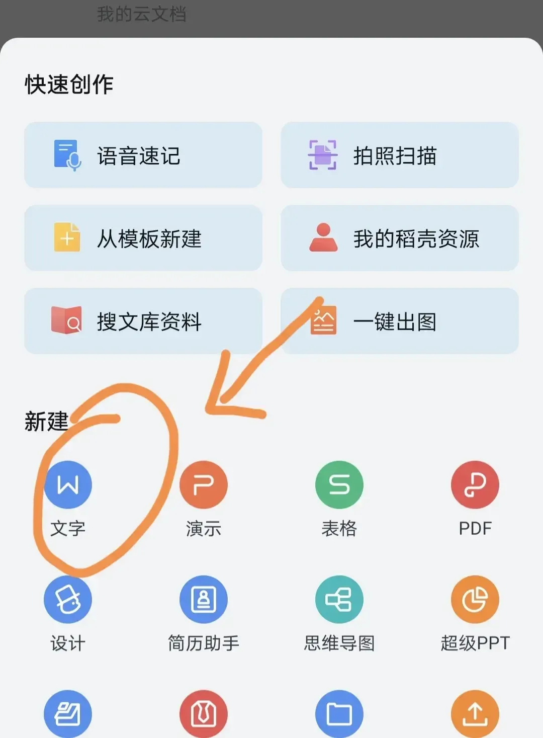 太香了，下班时间写了2篇故事，就挣了800多块,在超市购物时