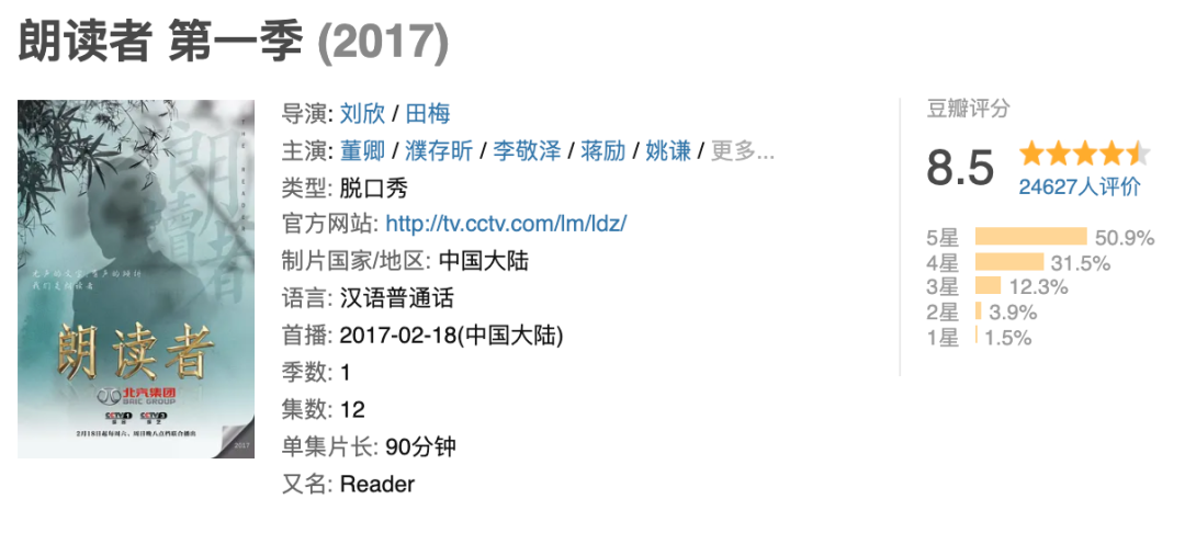 央視為孩子拍的8部神仙節目，從語文到科學，比上培訓班有用