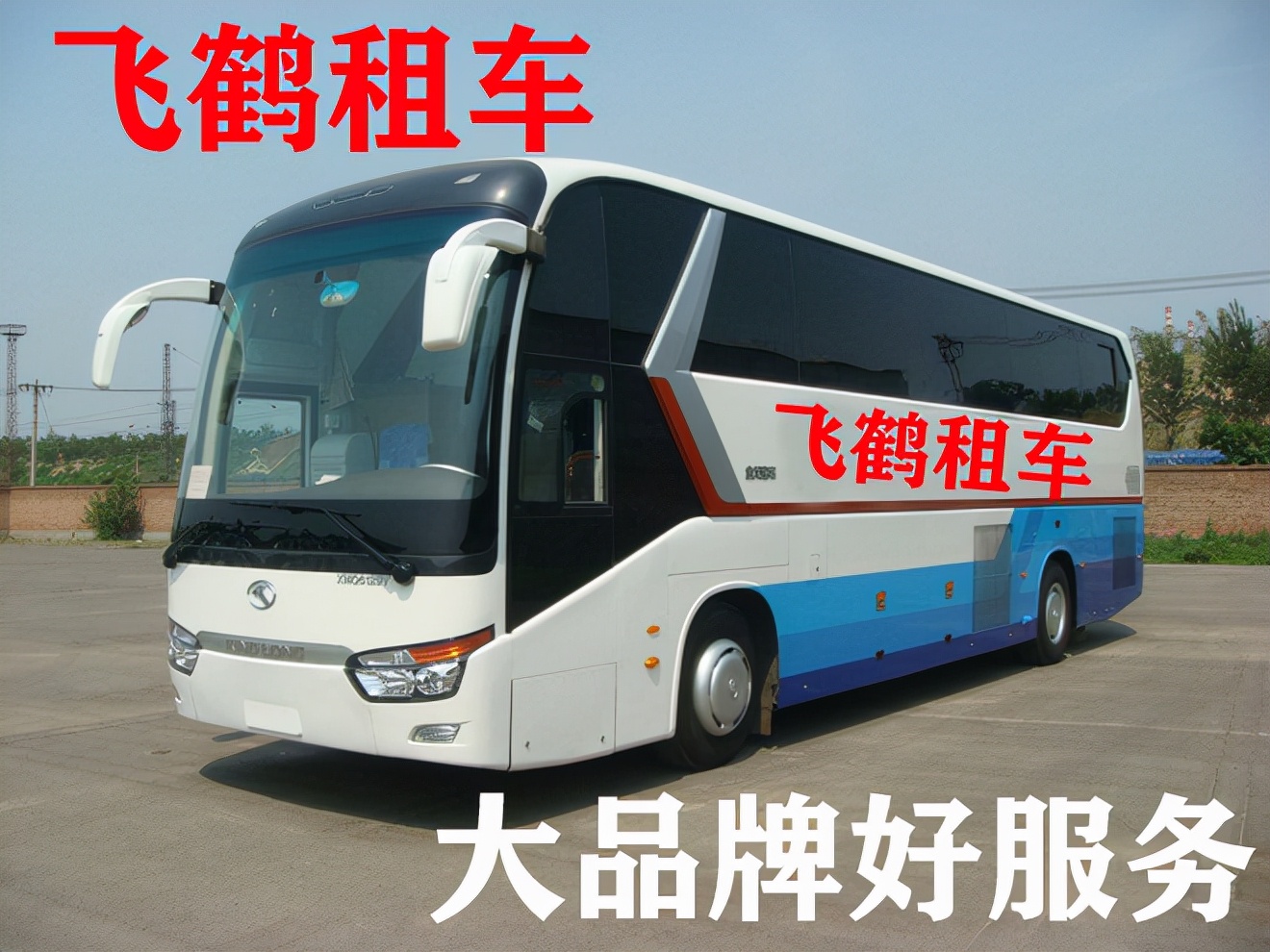 泰州地区哪家租车公司比较便宜？