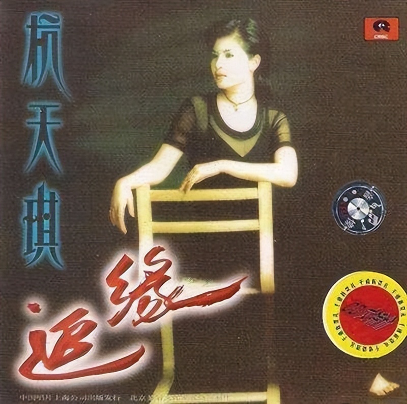 杭天琪：二婚嫁小13岁老公，47岁冒险生二胎，如今婚姻状况如何？