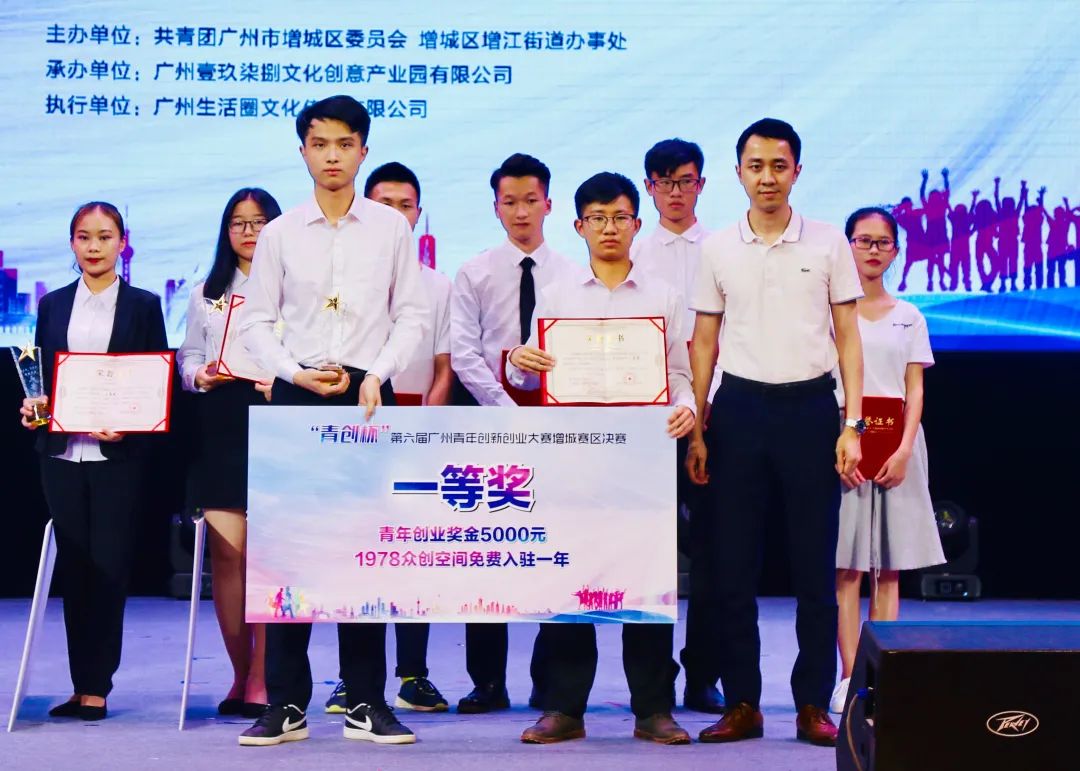 高考生看过来 | 广州华立学院（原广东工业大学华立学院）十大看点