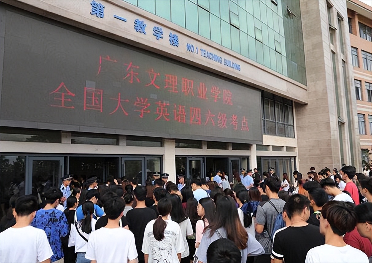 大学四年期间，这个时候“四级”最好考，看你选对时间节点了吗？