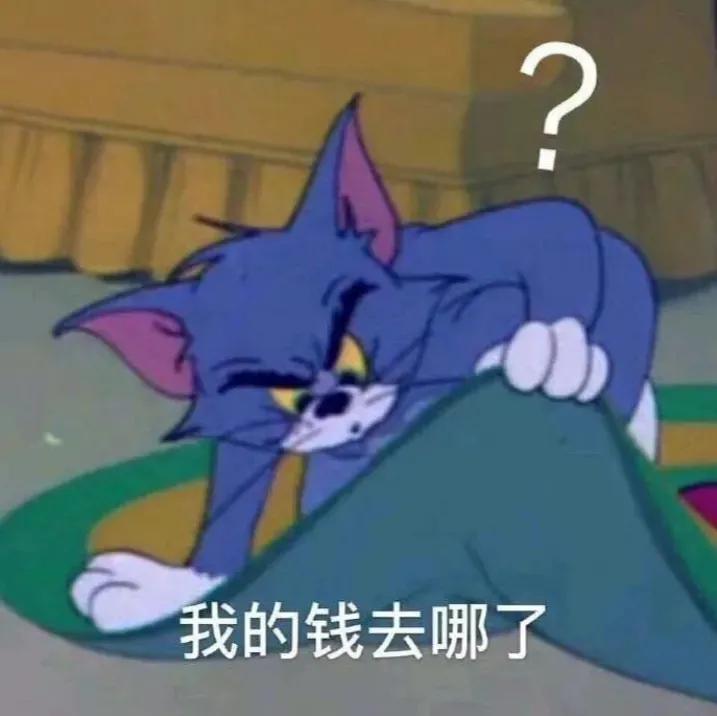 表情包｜我是你的小可爱吗？