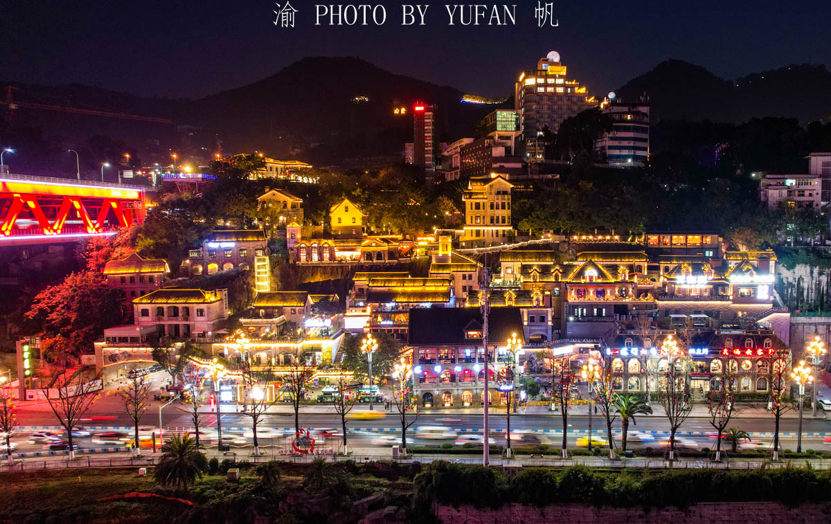 比洪崖洞更美的重庆老街，由苏东坡命名，保存了大量的重庆古建筑