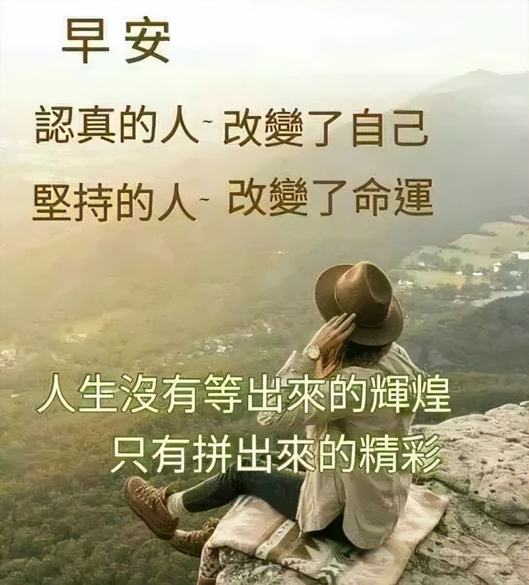 4月30日早上好动态表情图片大全，春天早上好美图分享图片