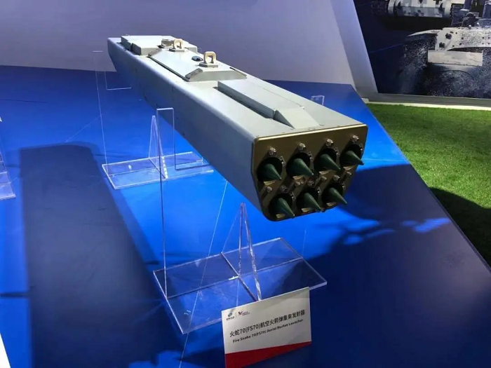 国产武装直升机配备航空制导火箭弹 火力体系更完善 作战能力更强