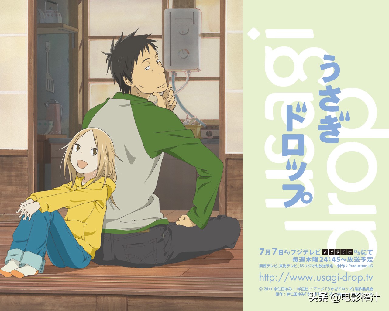 说《人生大事》翻拍《入殓师》的，一定没看过日本电影《白兔糖》