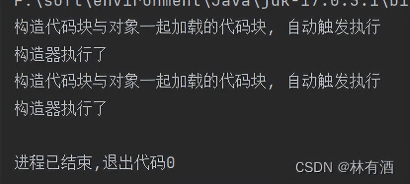 Java中Static关键字-Static定义代码块-单例设计模式