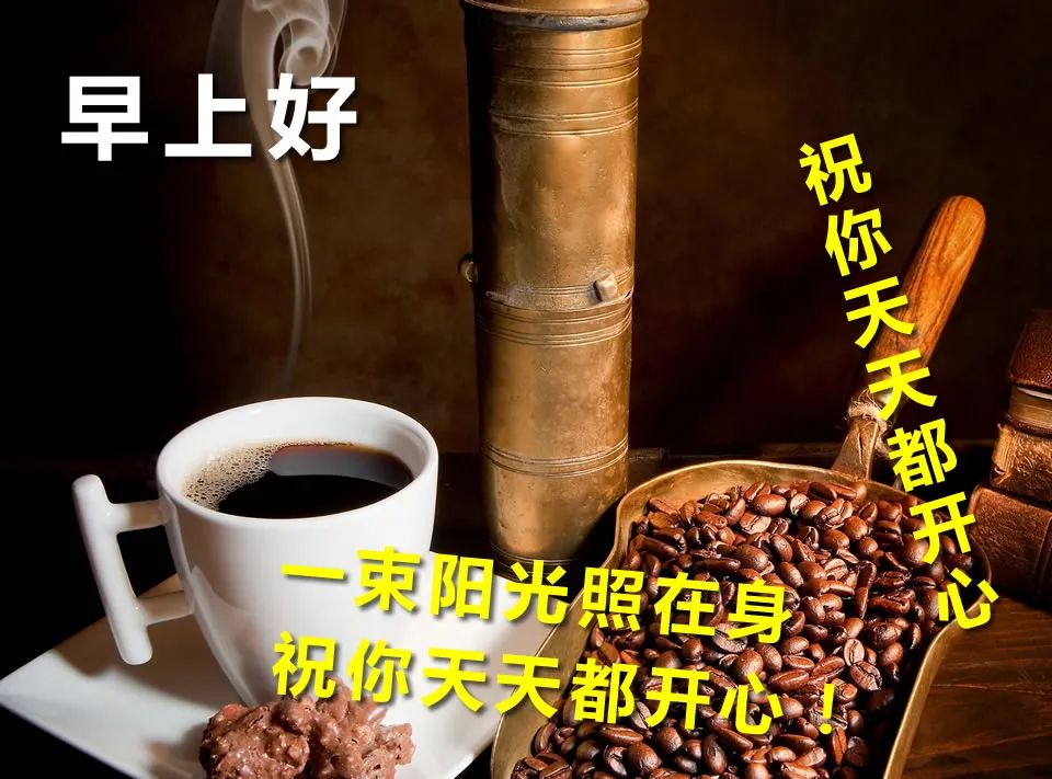 初夏早上好唯美祝福图片 早安图片带字带鲜花 幸福花祝你幸福美满图片