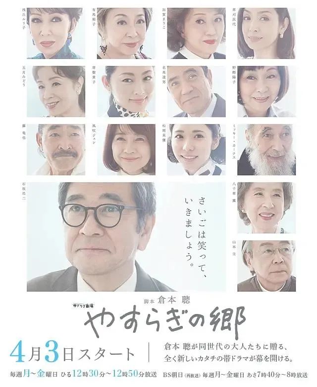 下次再看到这么棒的日剧，会是哪天呢