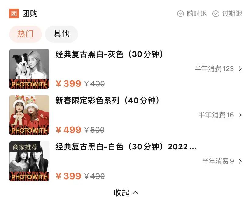 浏览量1.7亿！一文带你看完小红书情侣拍照108式