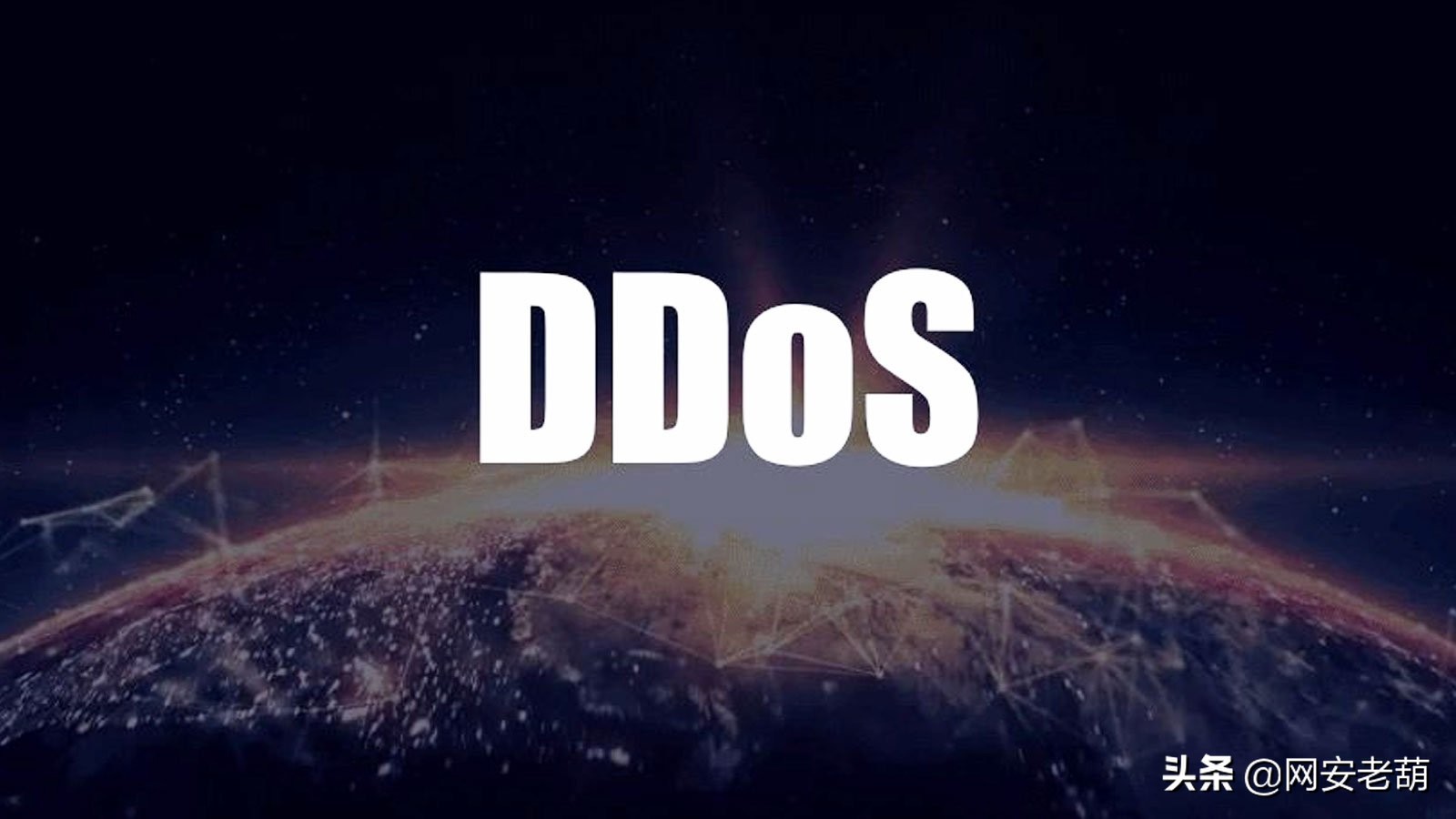 立陶宛警告针对其政府网站的DDoS攻击增加