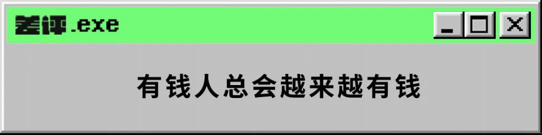 为什么现在不允许关注nba(蔡崇信成了NBA历史级大冤种？事实上他可能压根不在乎)