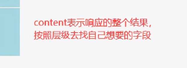 httprunner實戰介面測驗筆記，拿走不謝