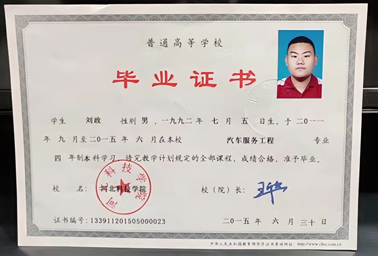 北大保安亮绝招，六年六战过法考，下一站是人大硕士